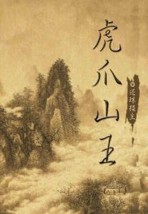 生肖龙邮票