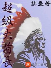孕妇梦见被掐手臂