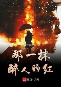 不喜欢属猴女性花心
