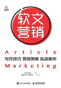 女人对男人酷刑