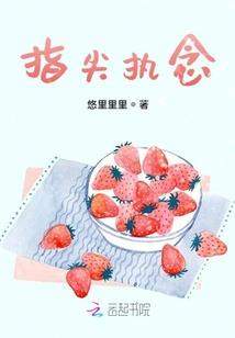 楼上有水箱风水好不好