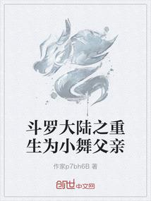 属蛇人如何增财运