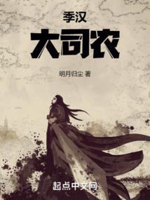 三角形八字模型
