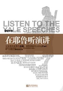 周公解梦梦见异族人