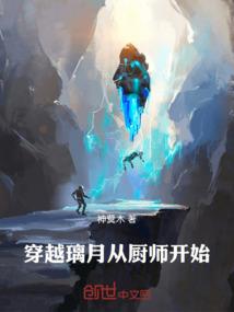 周公解梦之玉米皮