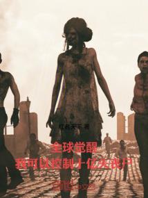 冒充女人的男人