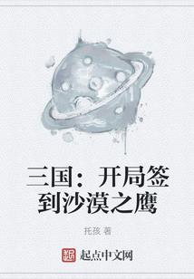名字财运婚姻