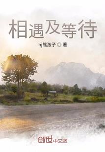 属猪戌时的女孩好吗