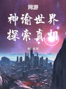 八字配对顺口溜大全