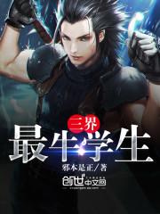 星座长相特征女生