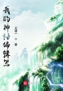 属马人冬月有喜命运