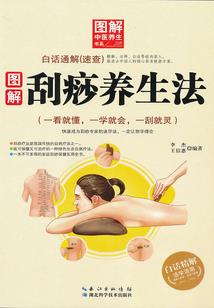 厄运农历倒满