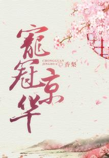 属马人吝啬