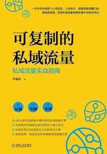 紫禁城风水秘术是什么
