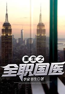 西北望射天狼风水