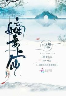 属相玩偶虎