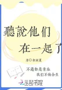 越南阴历生日