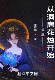 童军花寓意