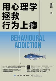 3月份涞源白石山