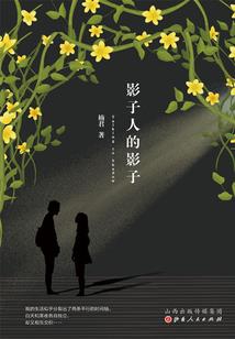 阳历用号还是日
