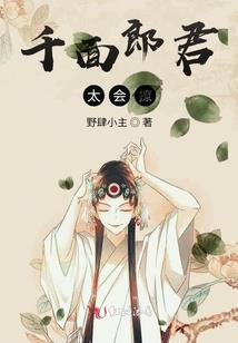 梦到和爸爸那个
