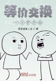 孕妇梦见女儿上树