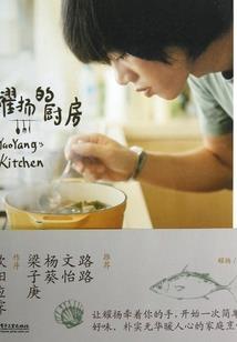 属马男人属蛇女人