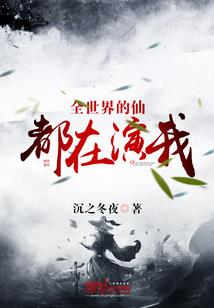 周公解梦一野兔