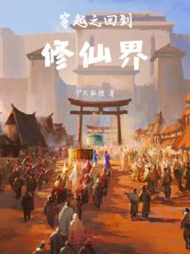 罗盘增加运气