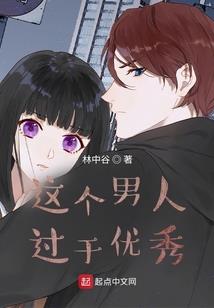 三字内网名