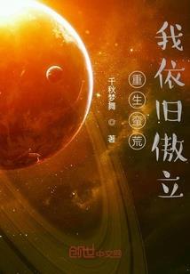2019年属鸡适合买房