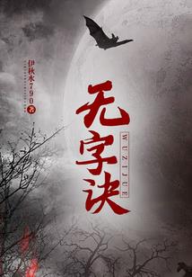 属龙的人吃鱼