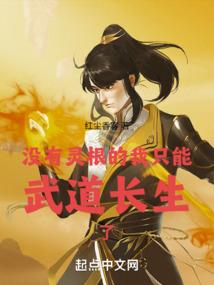 属蛇人冷血无情