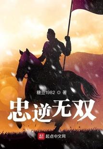 19850618阳历