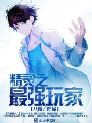 孕妇梦见自己在哭闹