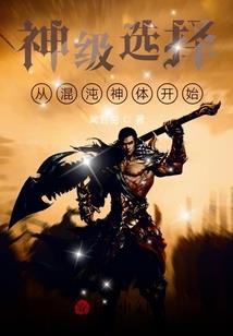 徐墨斋每月运程
