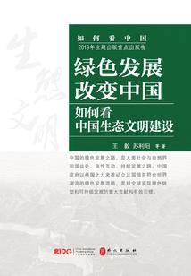 周公解梦有人闹事