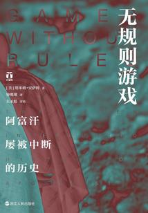 属鸡江姓名字