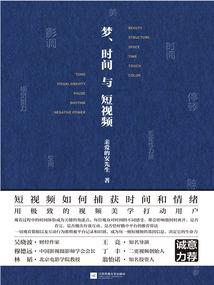 男人额头窄发型