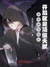 马嘉祺高考运势