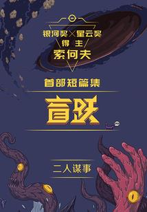 年份属虎月份属龙相冲吗