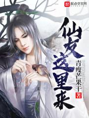 属虎的喜木