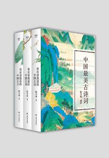 2020年属龙月令