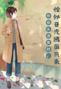 属狗女山头火命