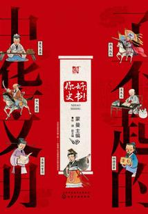 属鼠的名字用铭