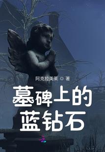 姓柯的女孩起名时尚