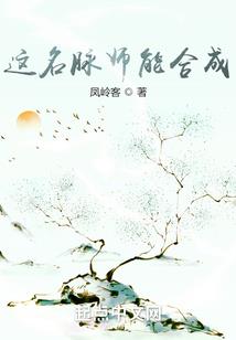 属鼠猴的最佳婚配男