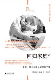 微信名字符号风水