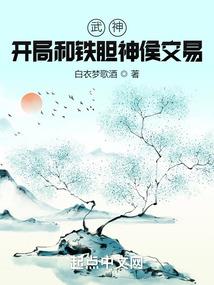 已婚女人喜欢上未婚男人