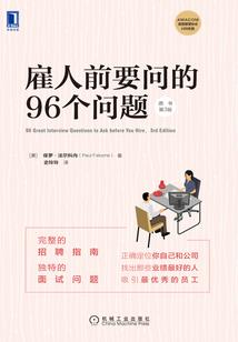 宝宝说属相